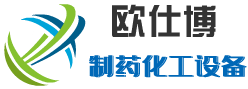 河南歐仕博機械有限公司